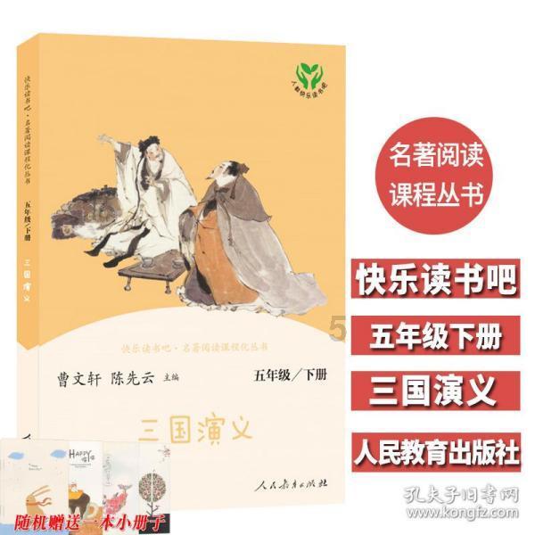 墨香迎新春 送“福”到乡村